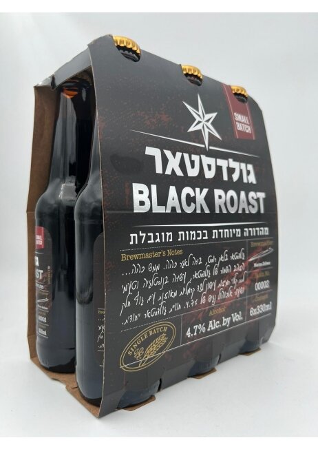 שישית גולדסטאר BLACK ROAST