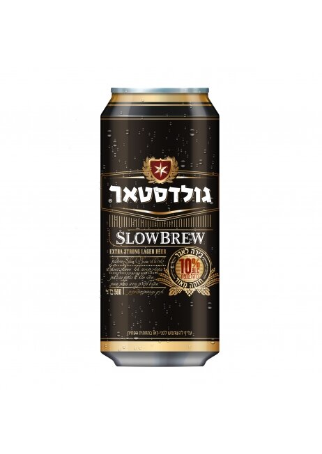 פחית גולדסטאר SLOWBREW