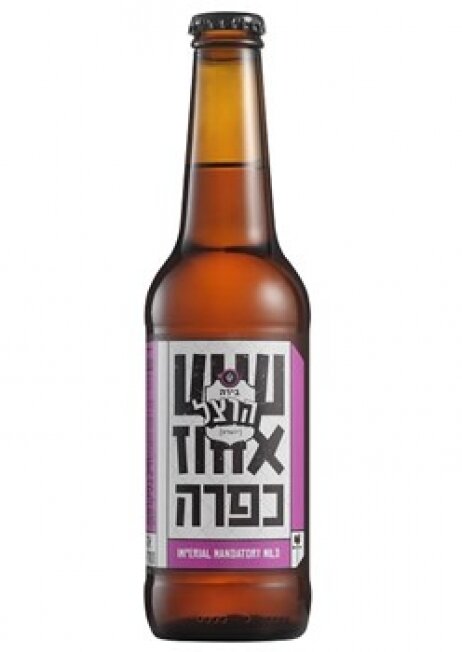 הרצל שש אחוז כפרה