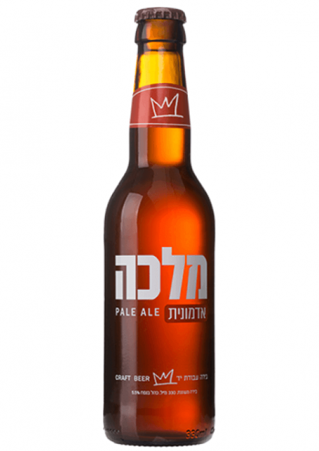 מלכה אדמונית