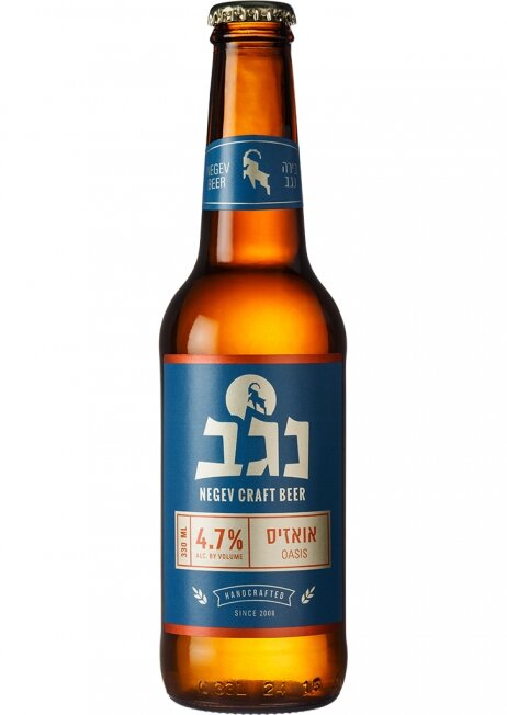 נגב אואזיס