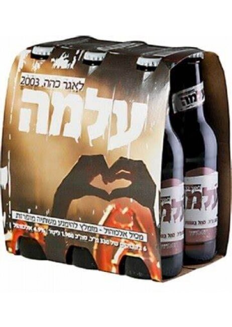 שישית בירה עלמה