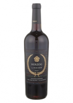 הרצוג ליניאג' כוריאוגרף 2021 הרצוג ליניאג' כוריאוגרף 2021