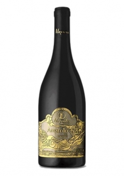 אלכסנדר הגדול אמרולו 2015