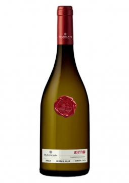 ברקן סבן הילס שרדונה