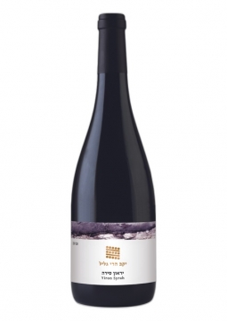 הרי גליל יראון סירה