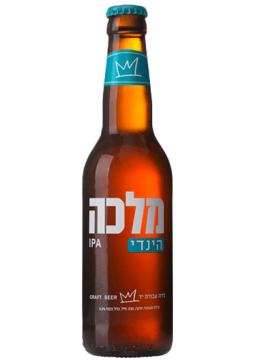 מלכה-הינדי