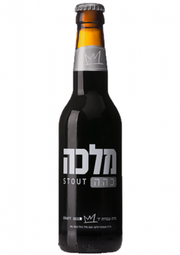 מלכה-כהה