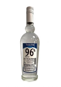 כוהל96 כוהל96