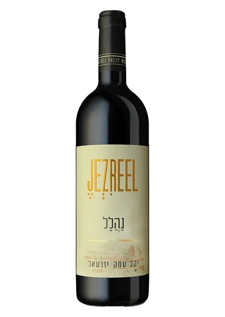 יקב עמק יזרעאל נהלל אדום