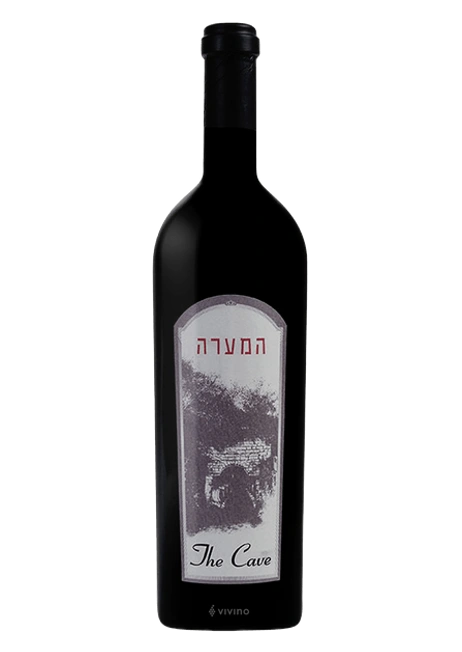 יין המערה 2021