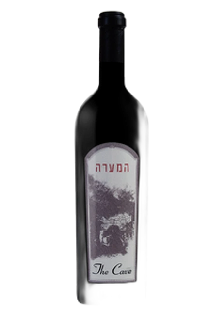 המערה 2022