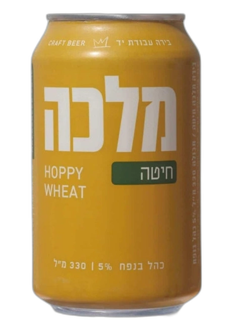 פחית מלכה חיטה 330 מ"ל